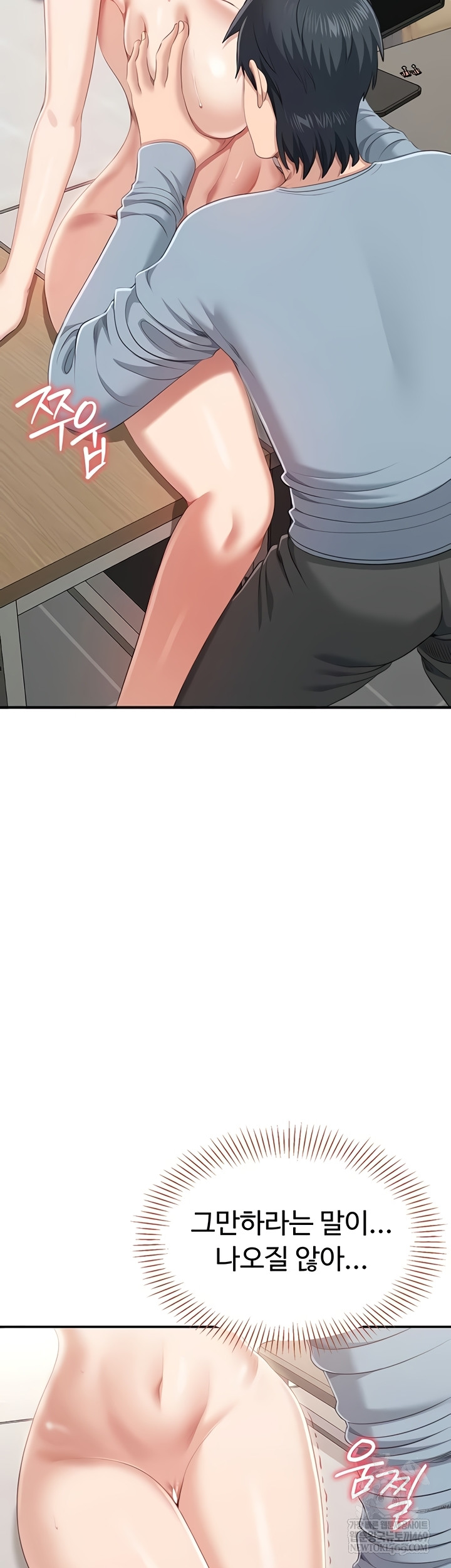 Reversed Virtues Raw - Chapter 29 [photo 25] - MangaPorn