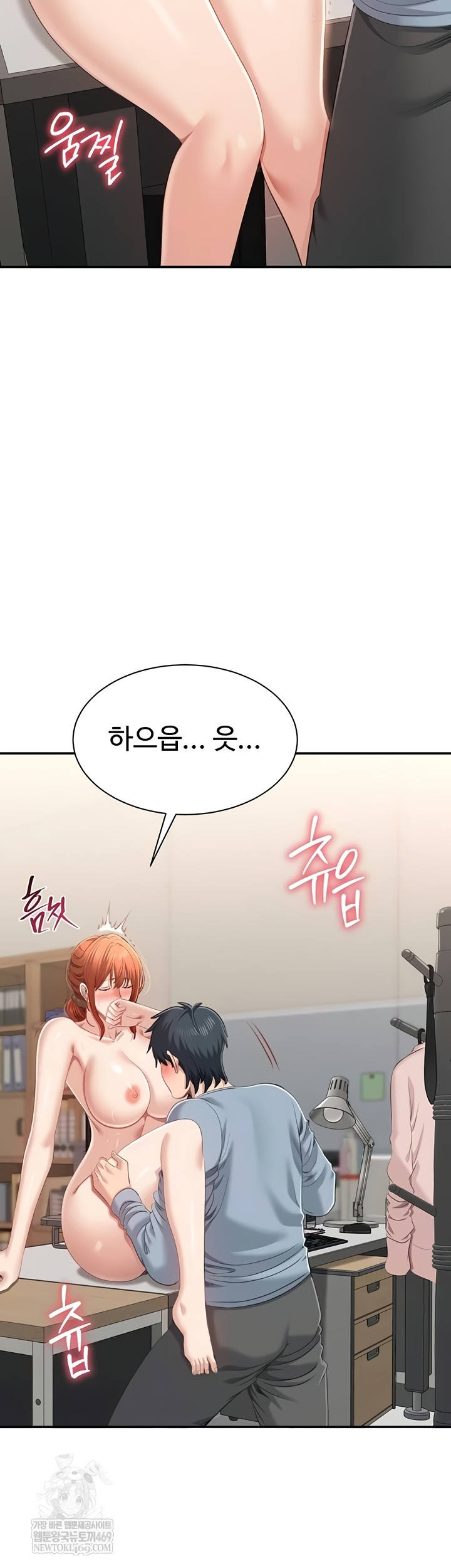 Reversed Virtues Raw - Chapter 29 [photo 26] - MangaPorn