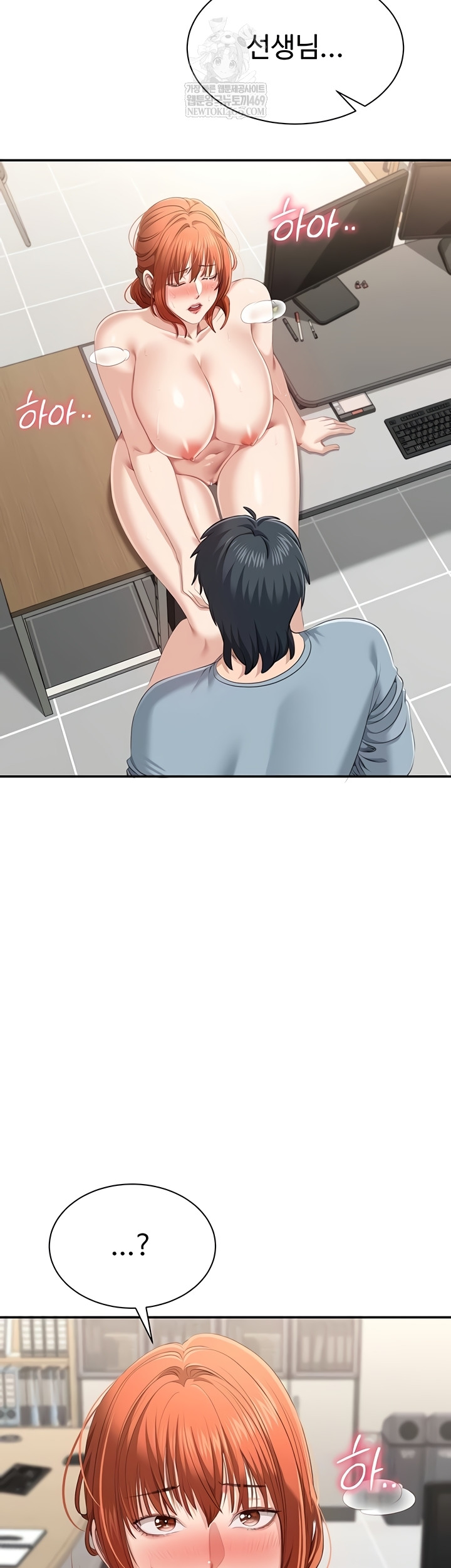 Reversed Virtues Raw - Chapter 29 [photo 29] - MangaPorn