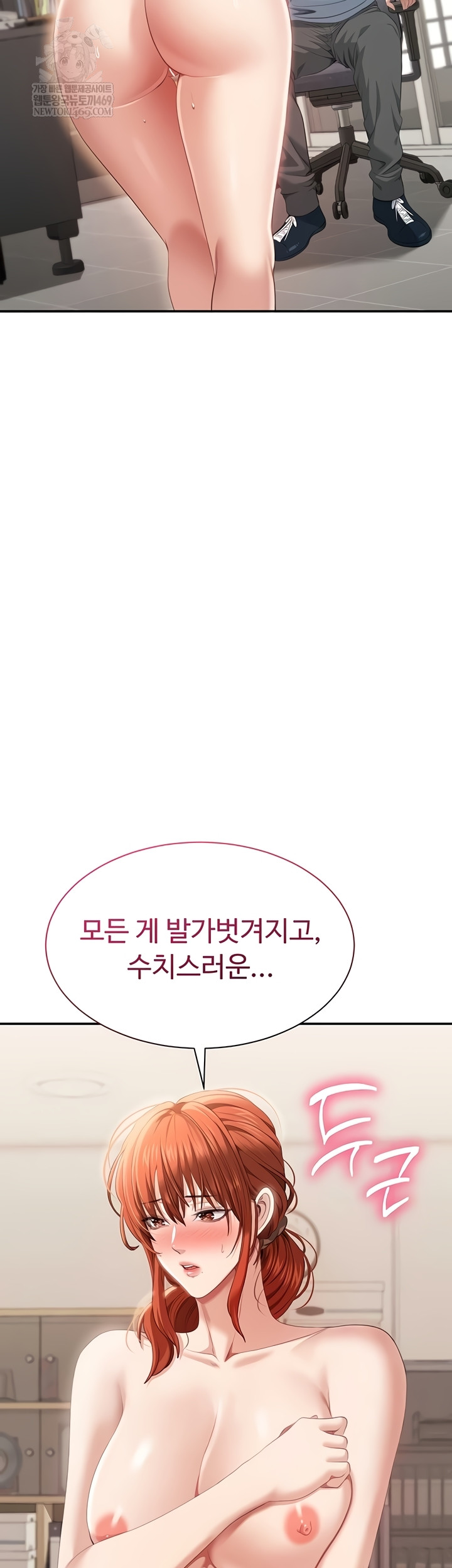 Reversed Virtues Raw - Chapter 29 [photo 3] - MangaPorn