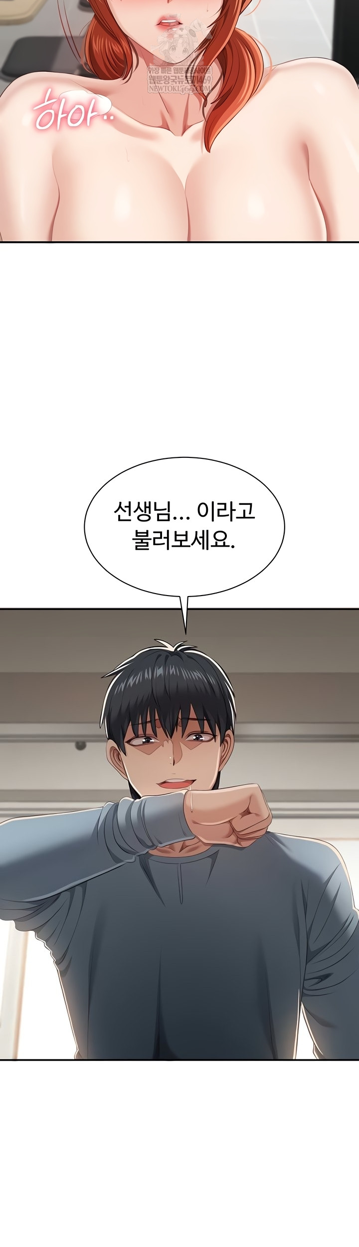 Reversed Virtues Raw - Chapter 29 [photo 30] - MangaPorn