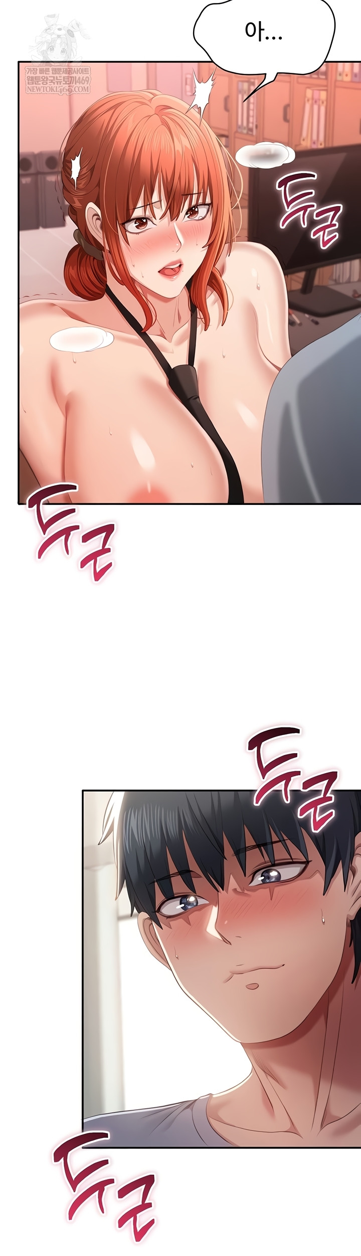 Reversed Virtues Raw - Chapter 29 [photo 41] - MangaPorn