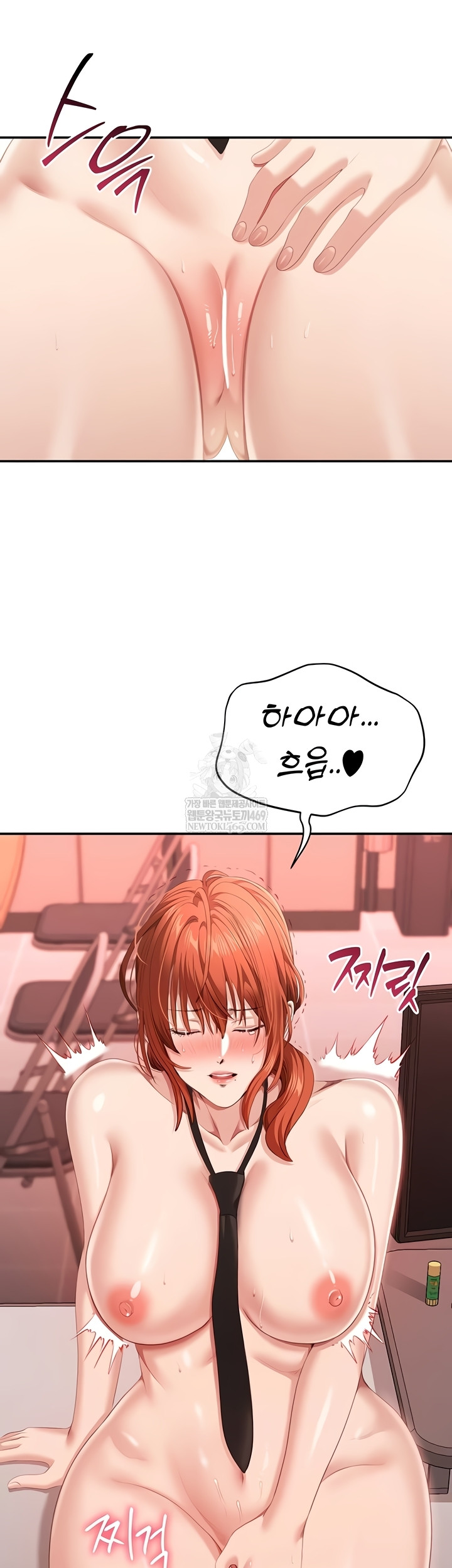 Reversed Virtues Raw - Chapter 29 [photo 43] - MangaPorn