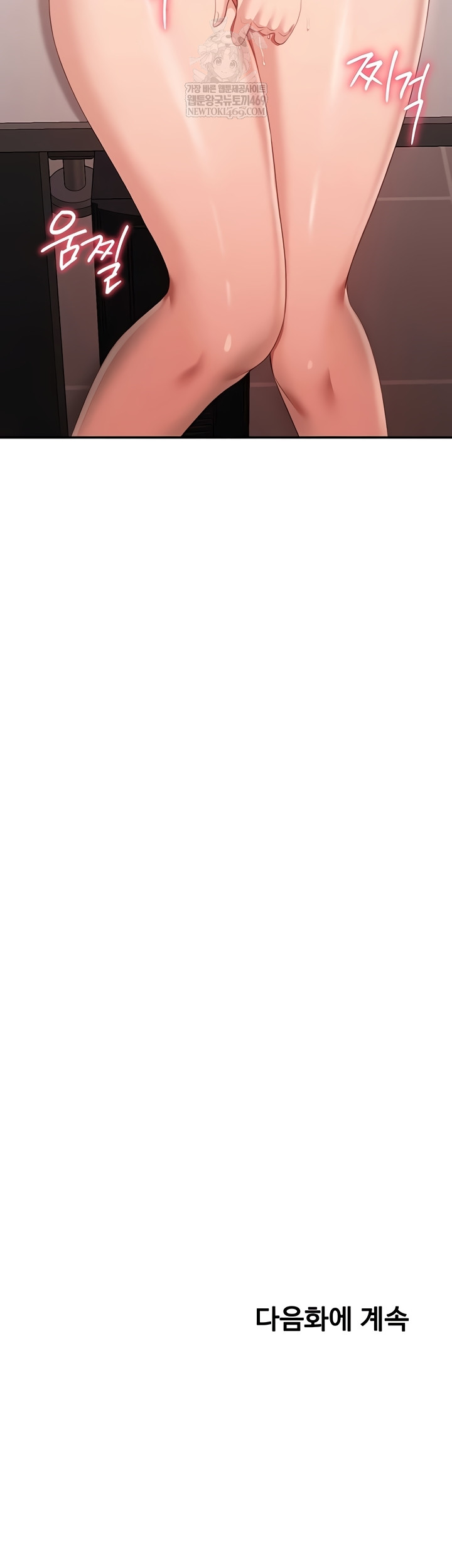 Reversed Virtues Raw - Chapter 29 [photo 44] - MangaPorn