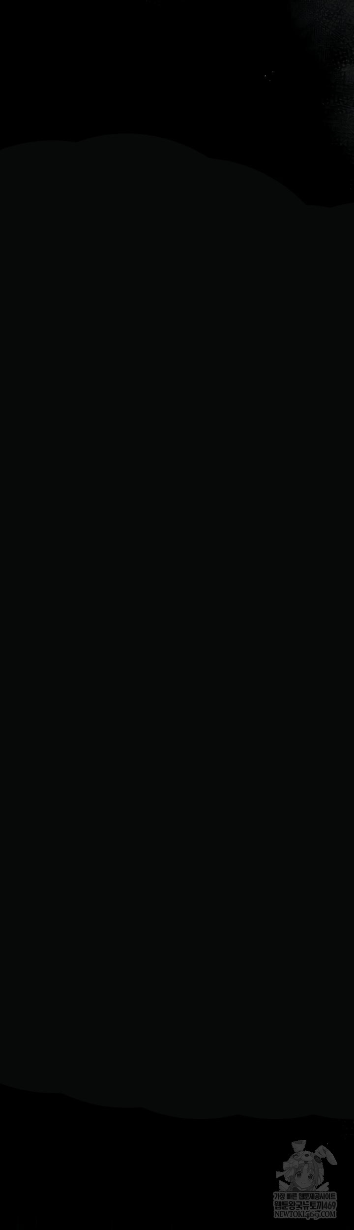 I Became an Apartment Security Manager Raw - Chapter 17 [photo 15] - MangaPorn