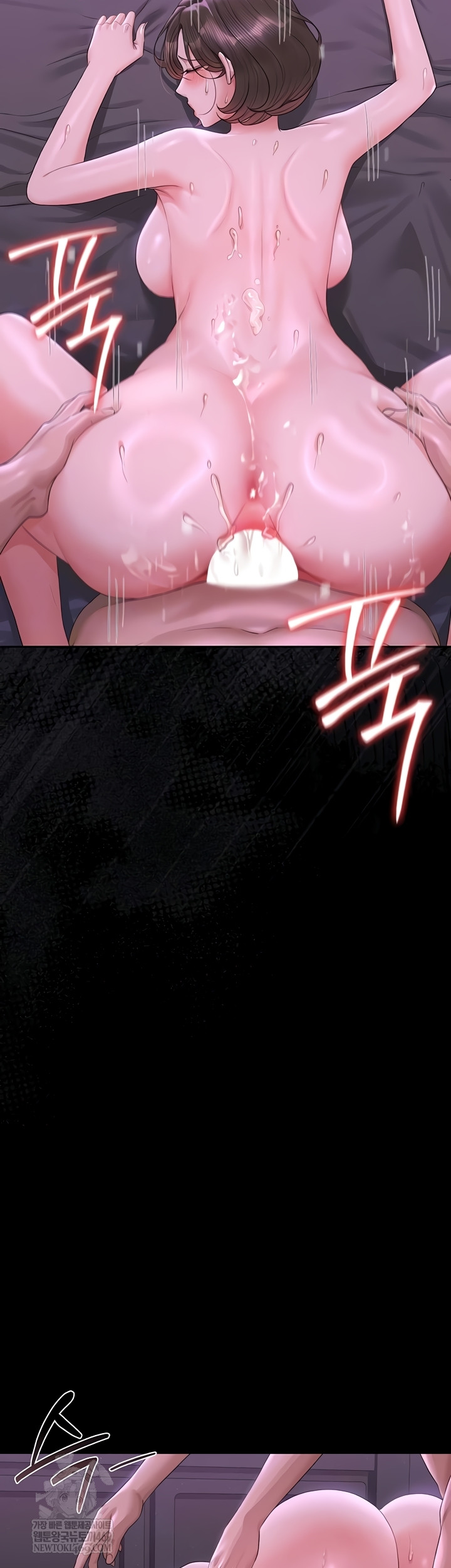 I Became an Apartment Security Manager Raw - Chapter 17 [photo 3] - MangaPorn