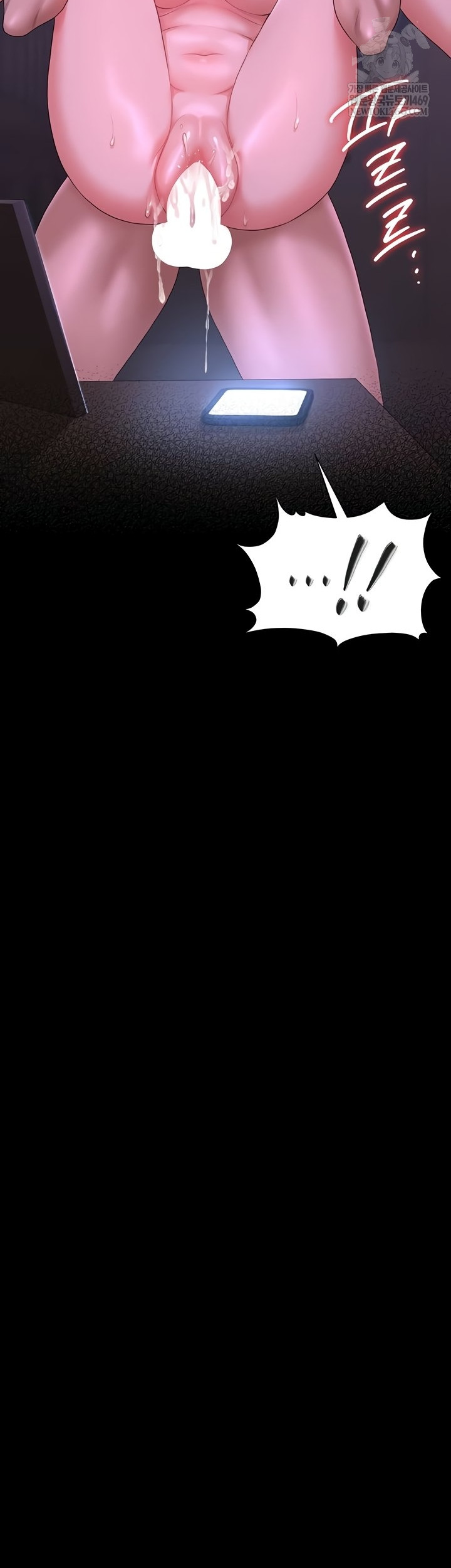 I Became an Apartment Security Manager Raw - Chapter 17 [photo 33] - MangaPorn