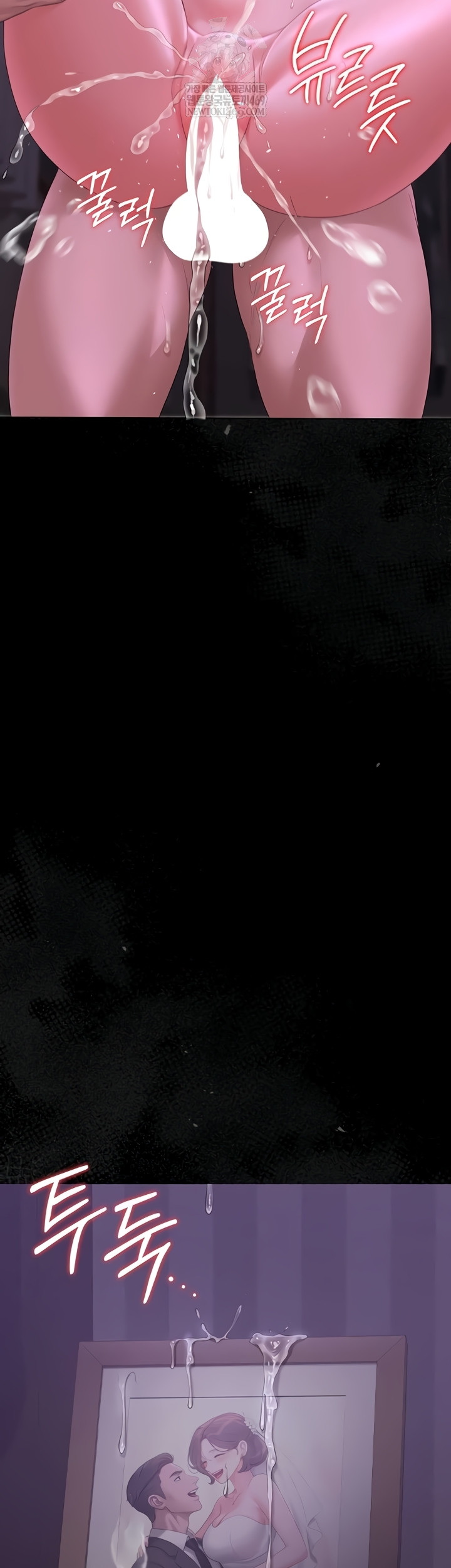 I Became an Apartment Security Manager Raw - Chapter 17 [photo 54] - MangaPorn