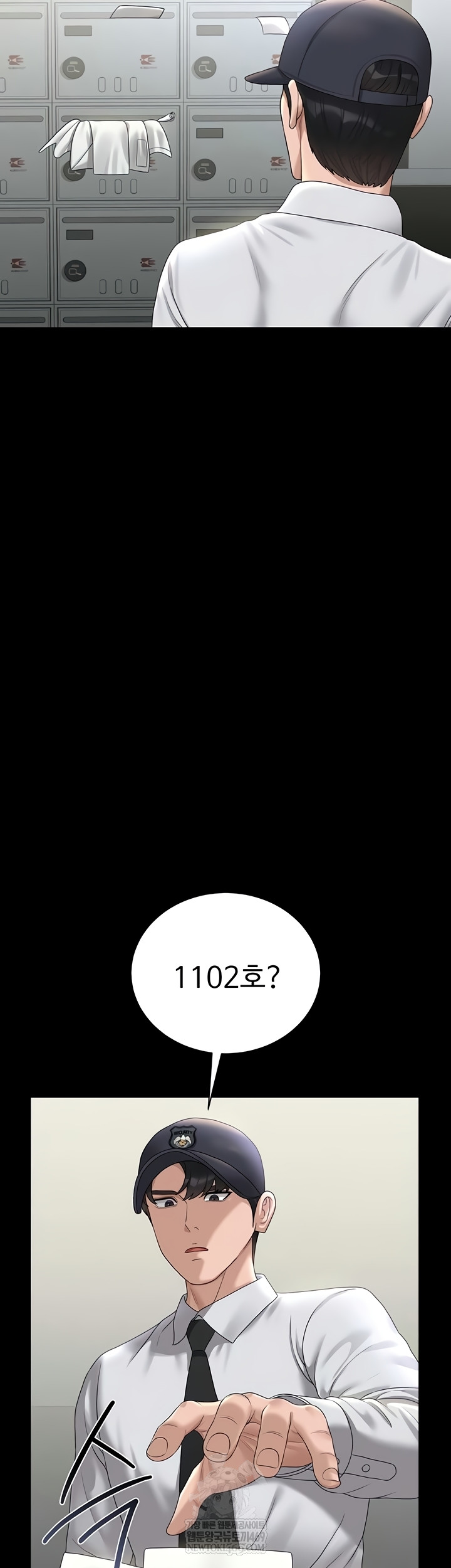 I Became an Apartment Security Manager Raw - Chapter 17 [photo 61] - MangaPorn