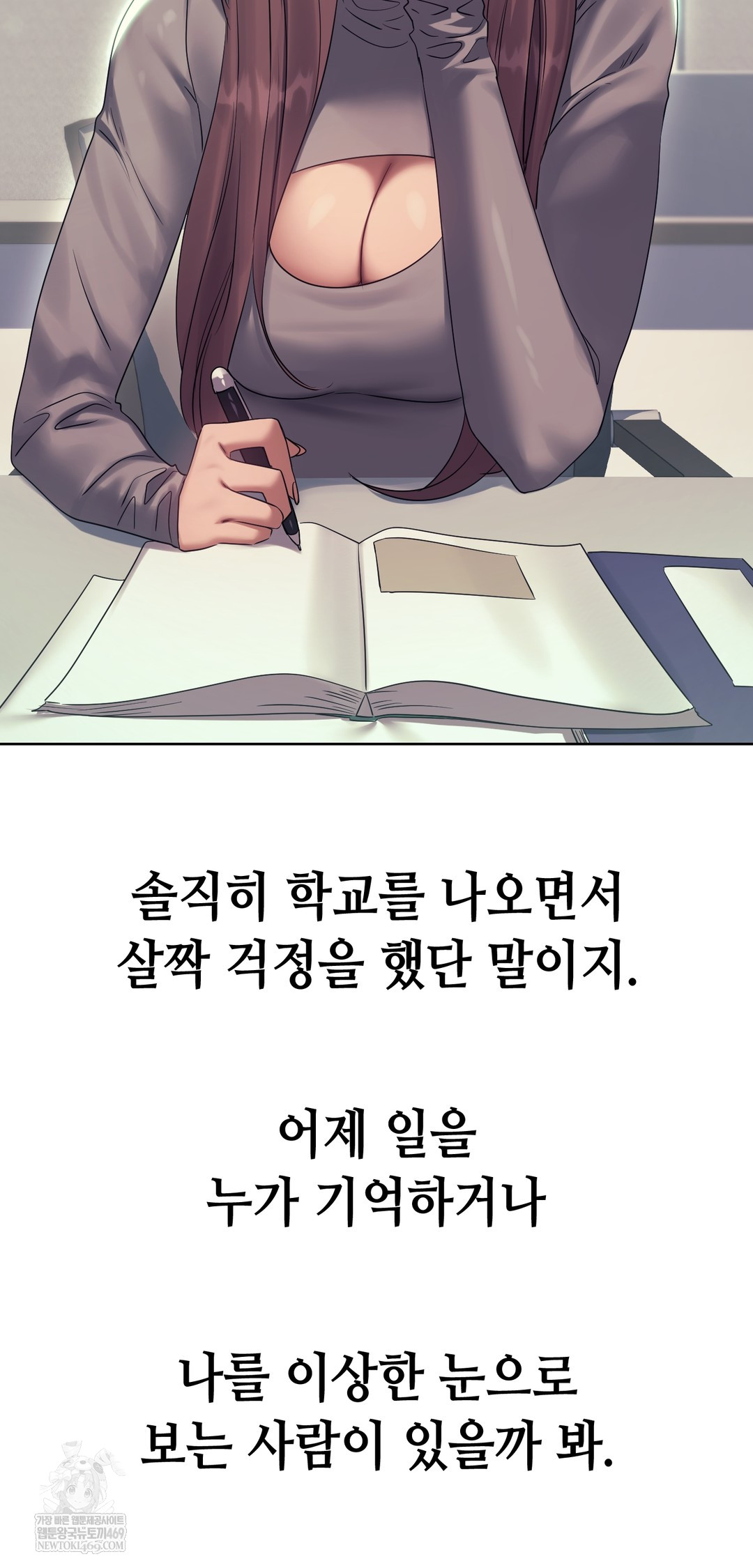 Drunken Maniac Raw - Chapter 20 [photo 16] - MangaPorn