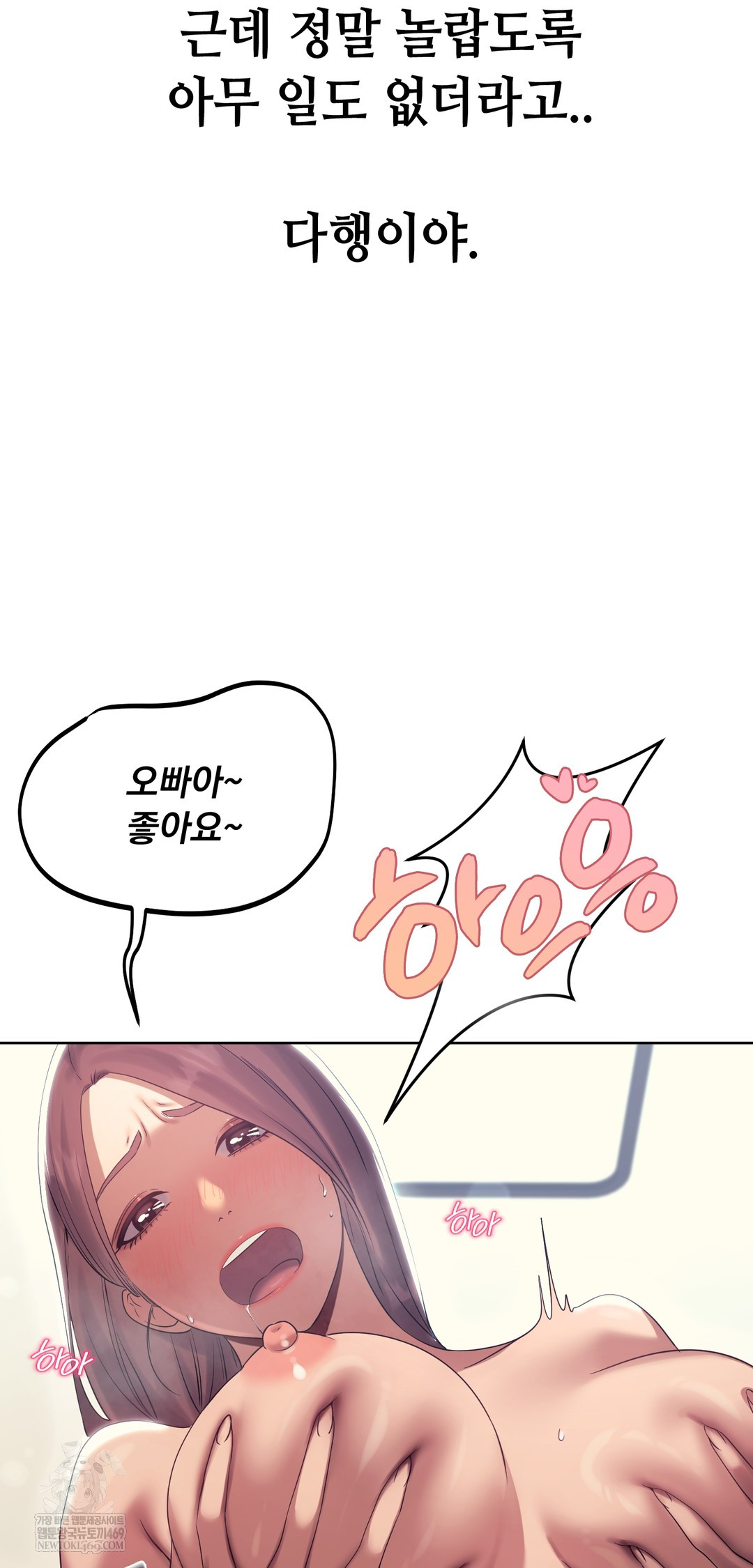 Drunken Maniac Raw - Chapter 20 [photo 17] - MangaPorn