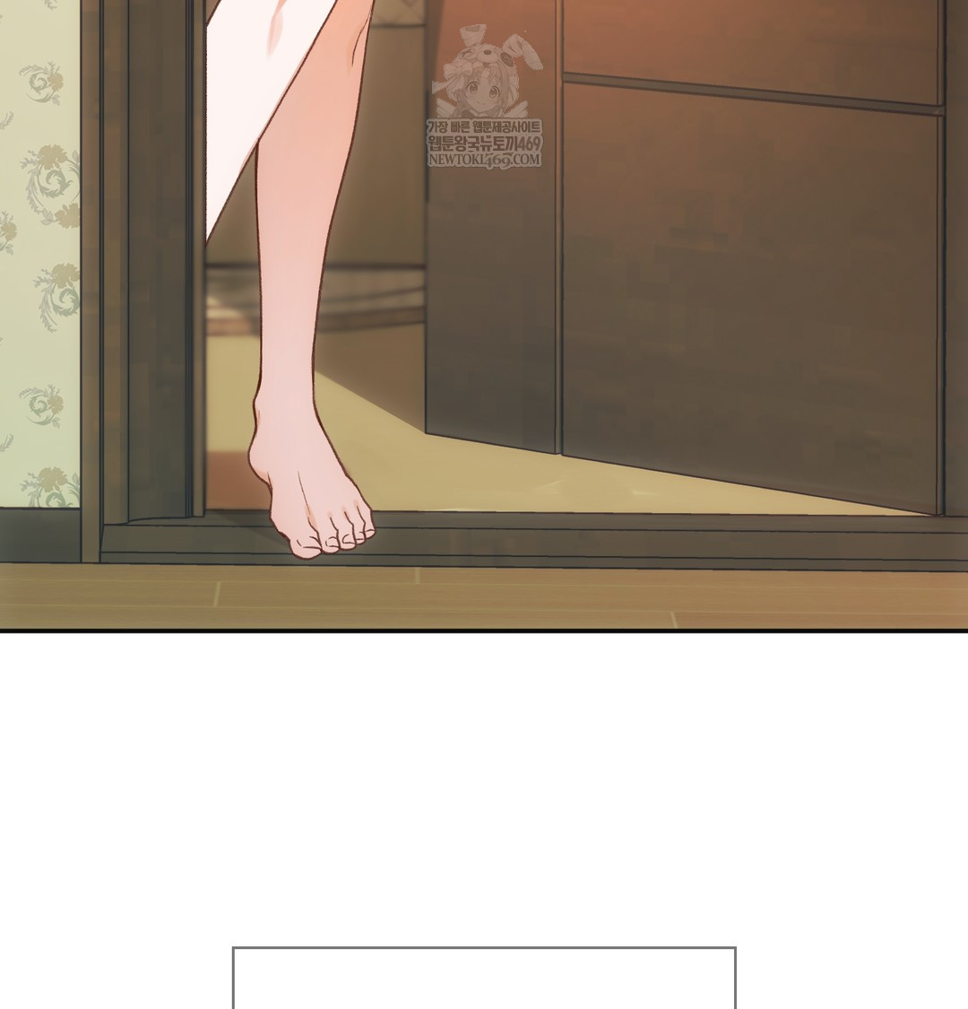 Slave Diary Raw - Chapter 17 [photo 10] - MangaPorn