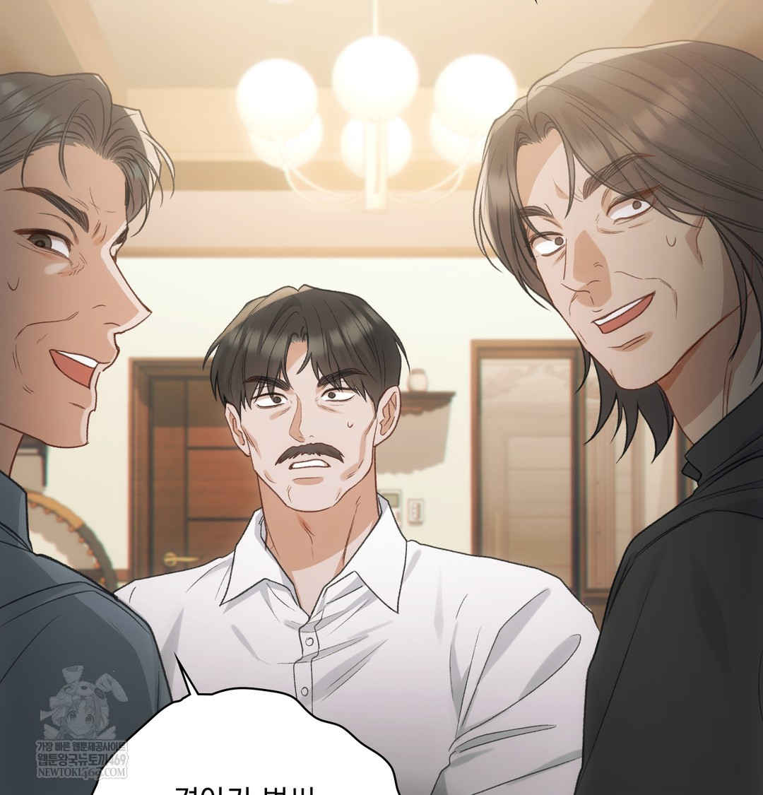 Slave Diary Raw - Chapter 17 [photo 12] - MangaPorn