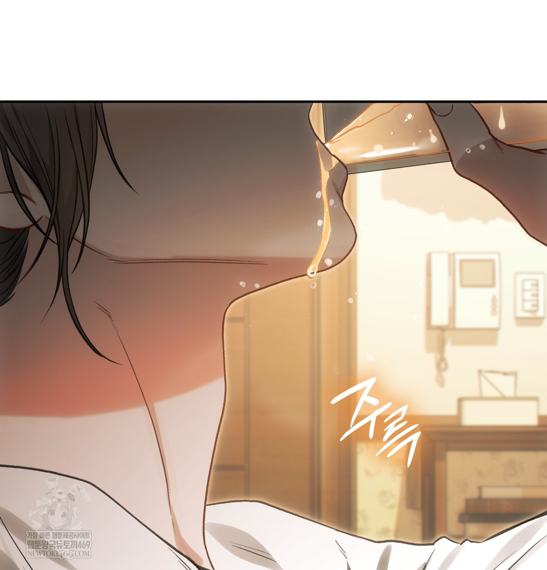 Slave Diary Raw - Chapter 17 [photo 18] - MangaPorn