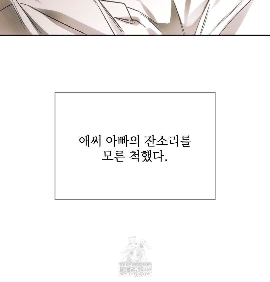 Slave Diary Raw - Chapter 17 [photo 19] - MangaPorn