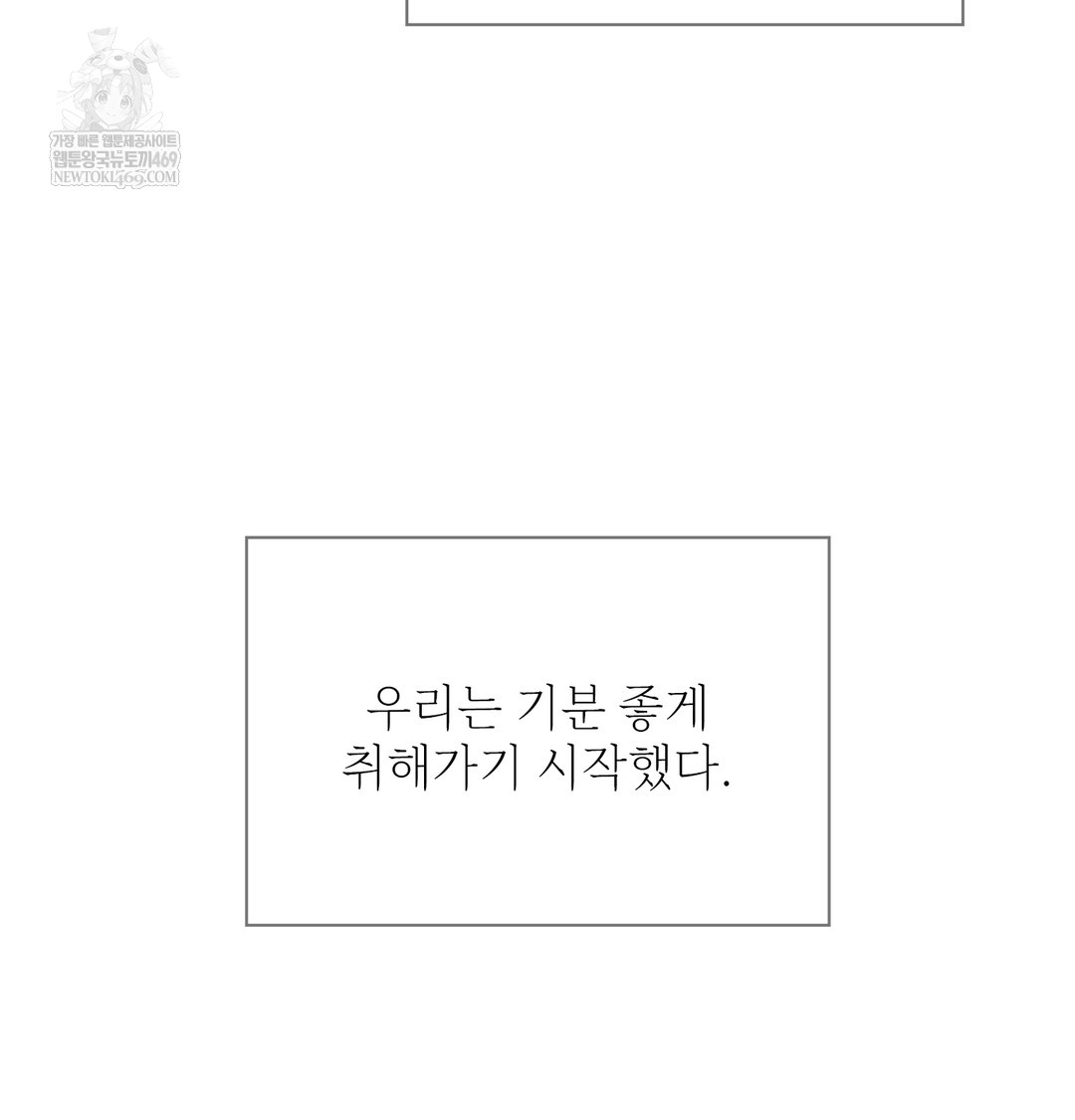 Slave Diary Raw - Chapter 17 [photo 21] - MangaPorn