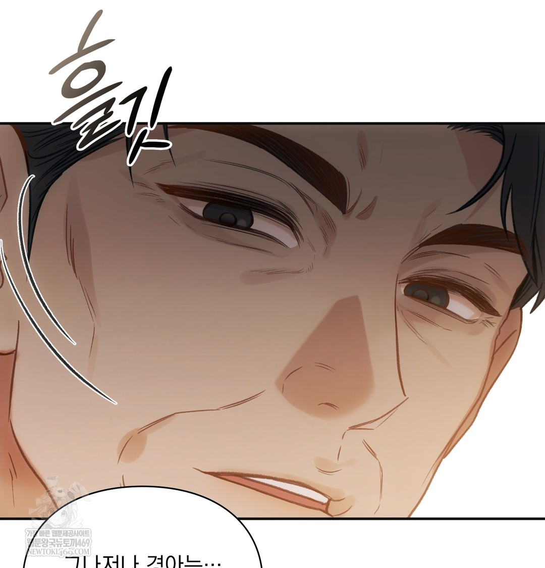 Slave Diary Raw - Chapter 17 [photo 22] - MangaPorn