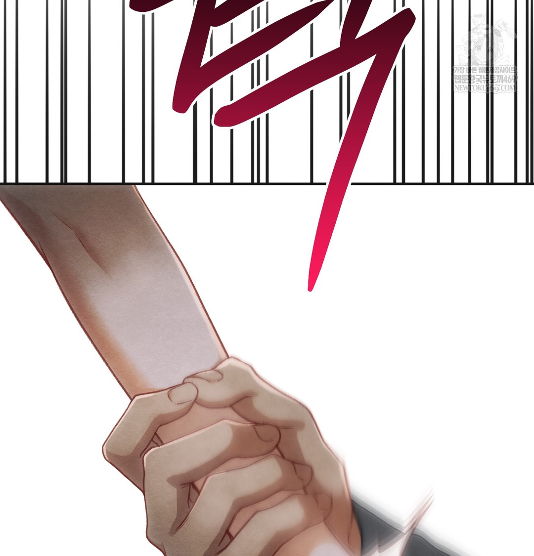 Slave Diary Raw - Chapter 17 [photo 41] - MangaPorn