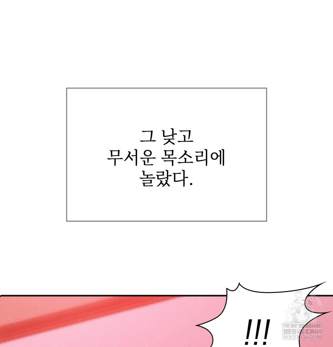 Slave Diary Raw - Chapter 17 [photo 44] - MangaPorn