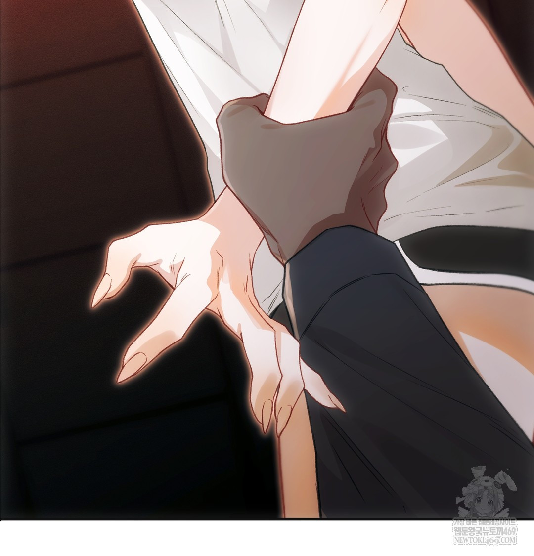 Slave Diary Raw - Chapter 17 [photo 46] - MangaPorn