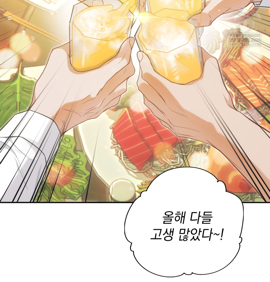 Slave Diary Raw - Chapter 17 [photo 5] - MangaPorn