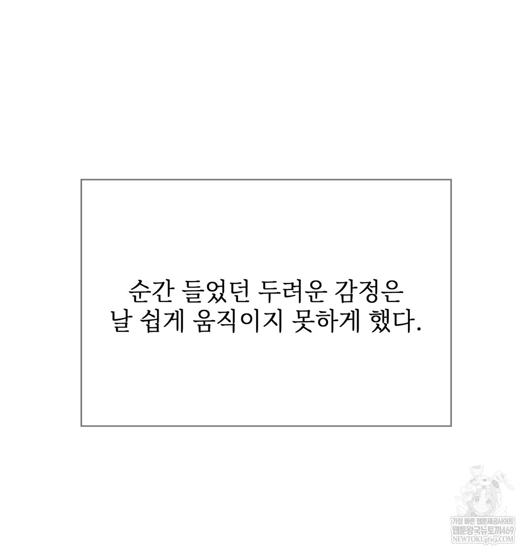 Slave Diary Raw - Chapter 17 [photo 51] - MangaPorn