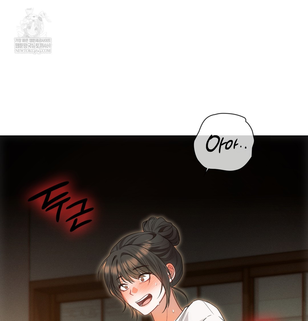 Slave Diary Raw - Chapter 17 [photo 52] - MangaPorn