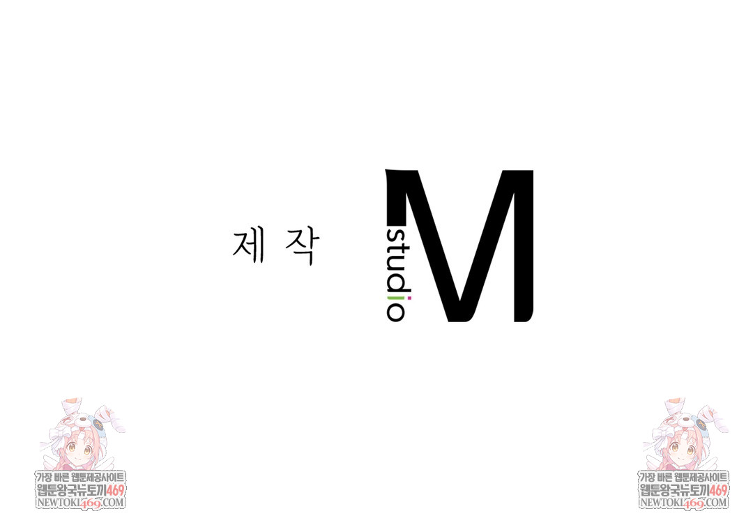 Slave Diary Raw - Chapter 17 [photo 57] - MangaPorn