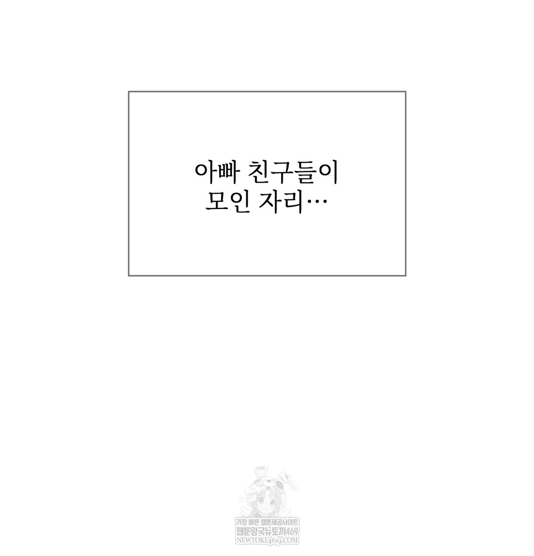 Slave Diary Raw - Chapter 17 [photo 6] - MangaPorn