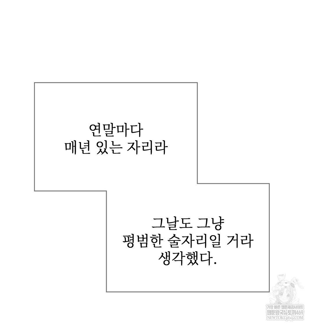 Slave Diary Raw - Chapter 17 [photo 7] - MangaPorn