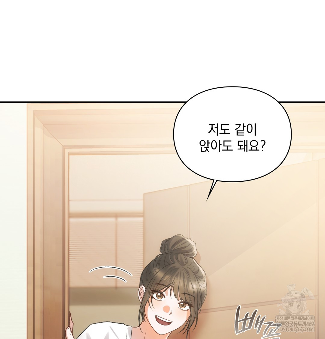 Slave Diary Raw - Chapter 17 [photo 8] - MangaPorn