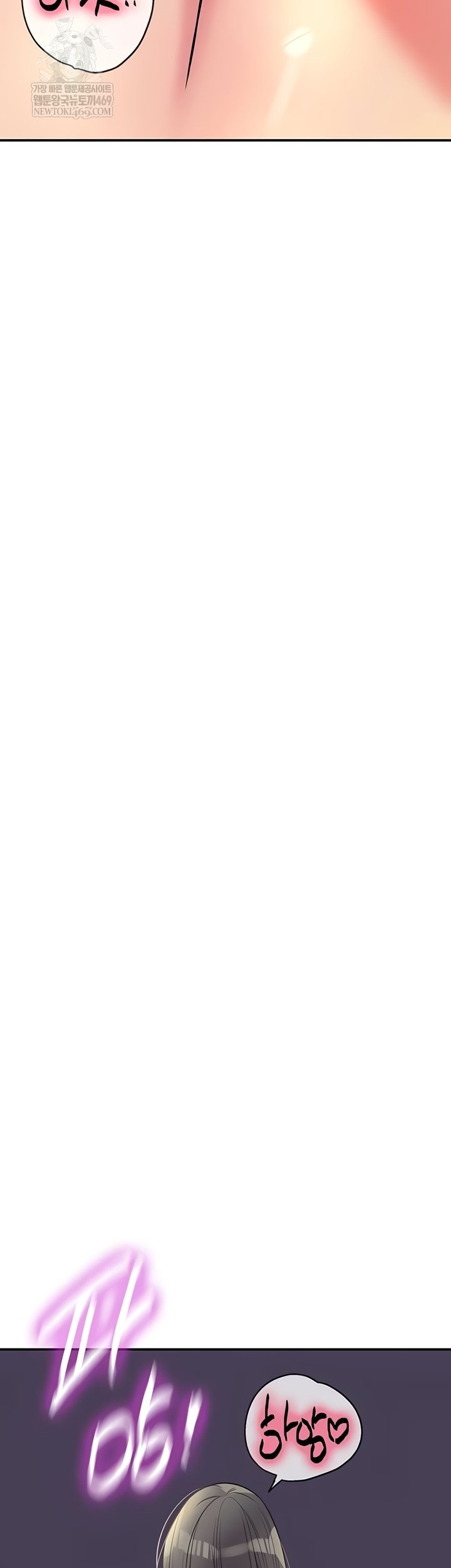 The Shop of Pleasure Raw - Chapter 148 [photo 15] - MangaPorn