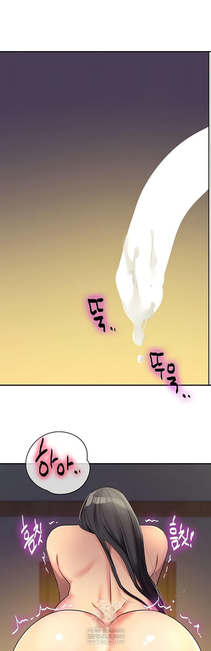 The Shop of Pleasure Raw - Chapter 148 [photo 20] - MangaPorn