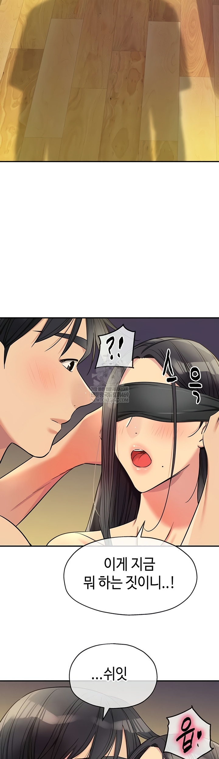 The Shop of Pleasure Raw - Chapter 148 [photo 24] - MangaPorn