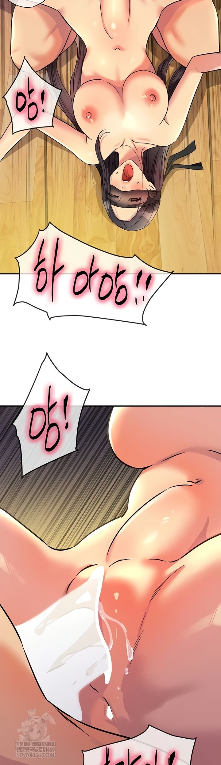 The Shop of Pleasure Raw - Chapter 148 [photo 28] - MangaPorn