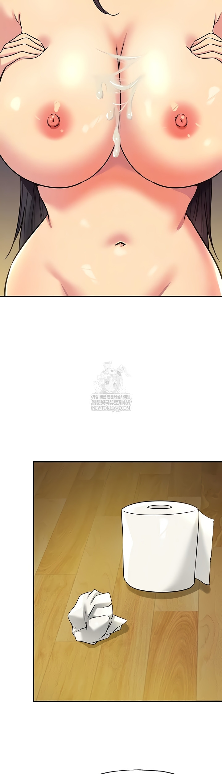 The Shop of Pleasure Raw - Chapter 148 [photo 9] - MangaPorn