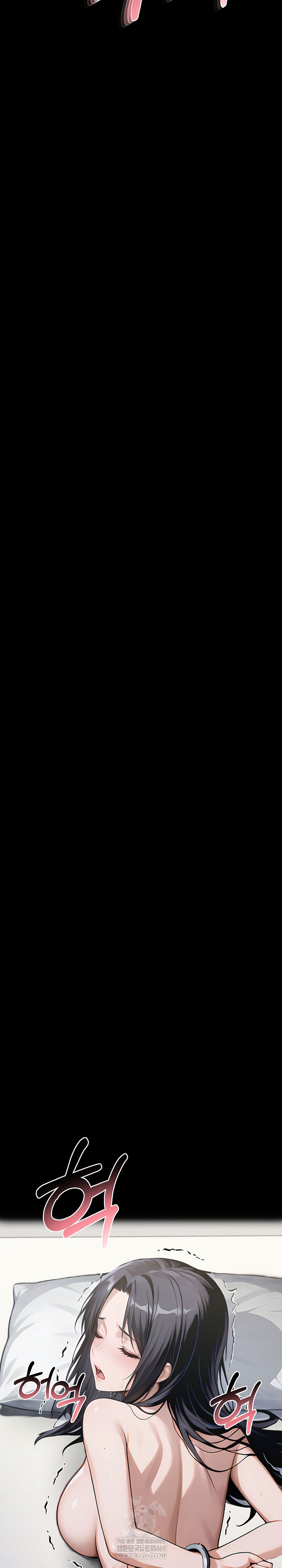 Gangster x Office Lady Raw - Chapter 147 [photo 15] - MangaPorn