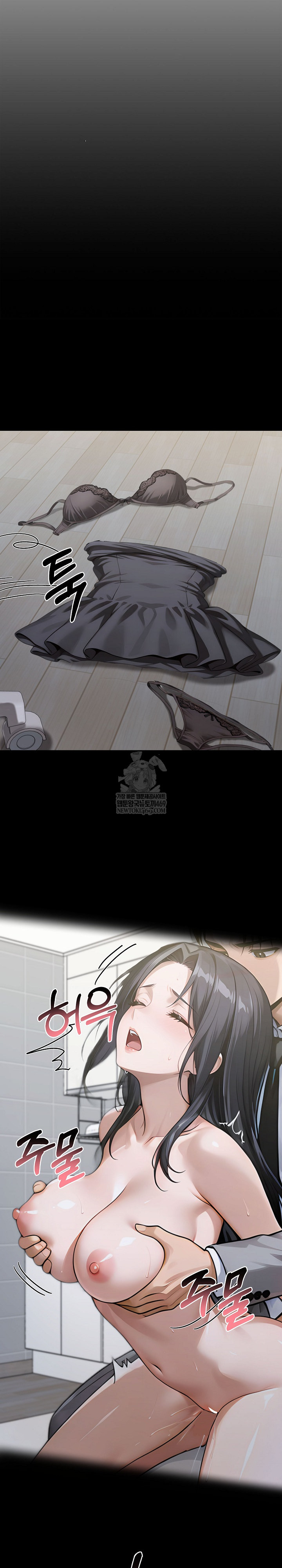 Gangster x Office Lady Raw - Chapter 147 [photo 9] - MangaPorn