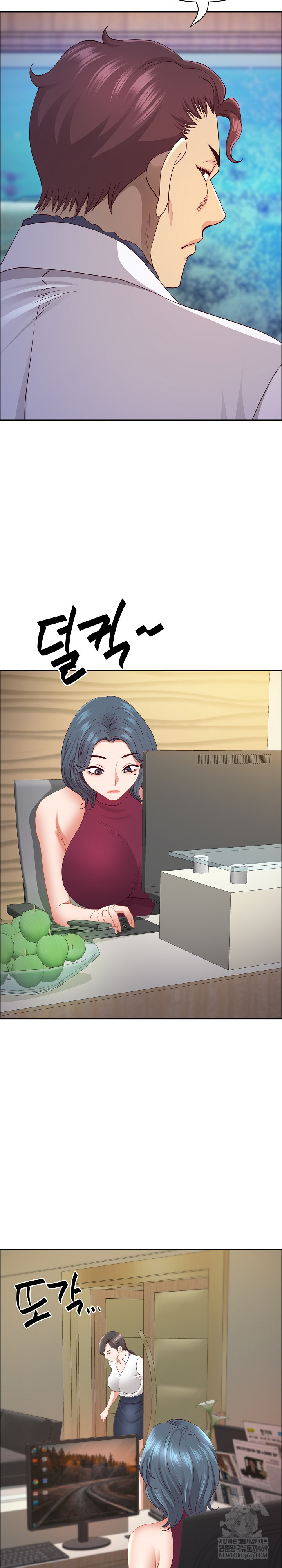 Big Guy Raw - Chapter 72 [photo 10] - MangaPorn