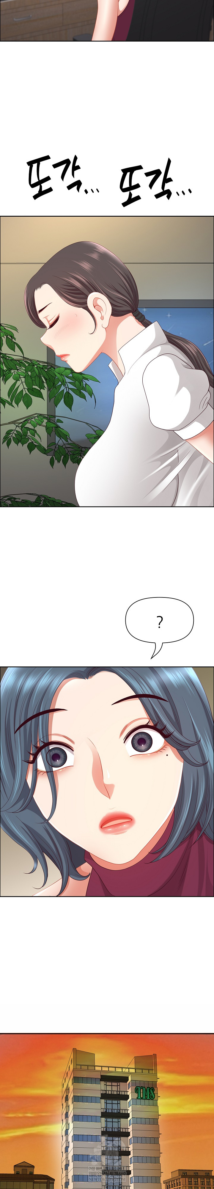 Big Guy Raw - Chapter 72 [photo 11] - MangaPorn