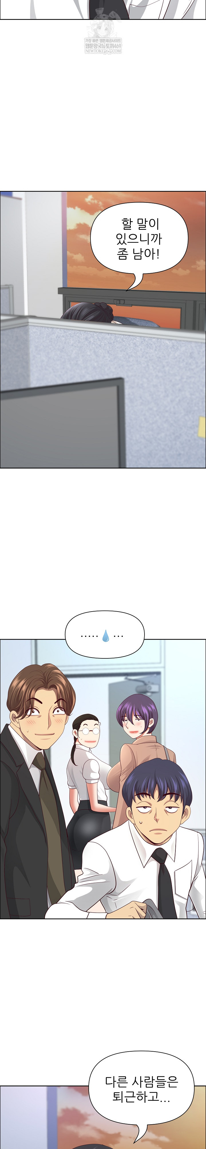 Big Guy Raw - Chapter 72 [photo 14] - MangaPorn