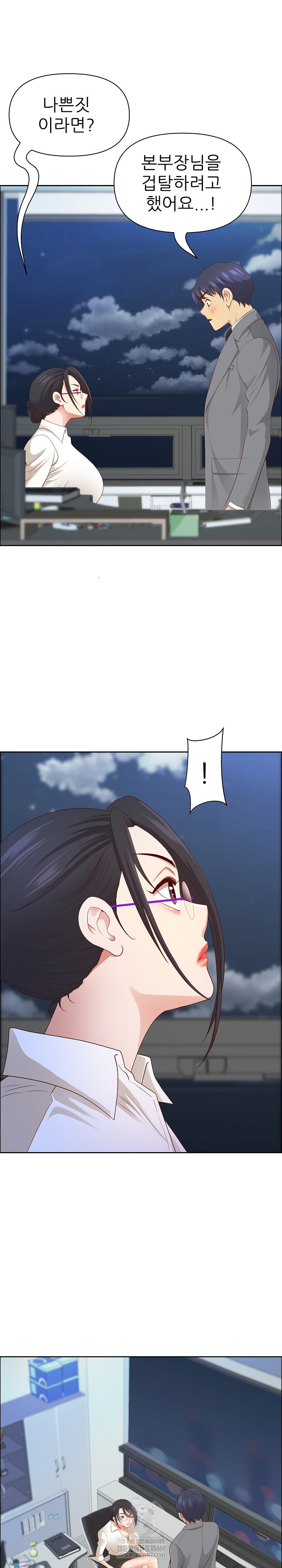 Big Guy Raw - Chapter 72 [photo 28] - MangaPorn