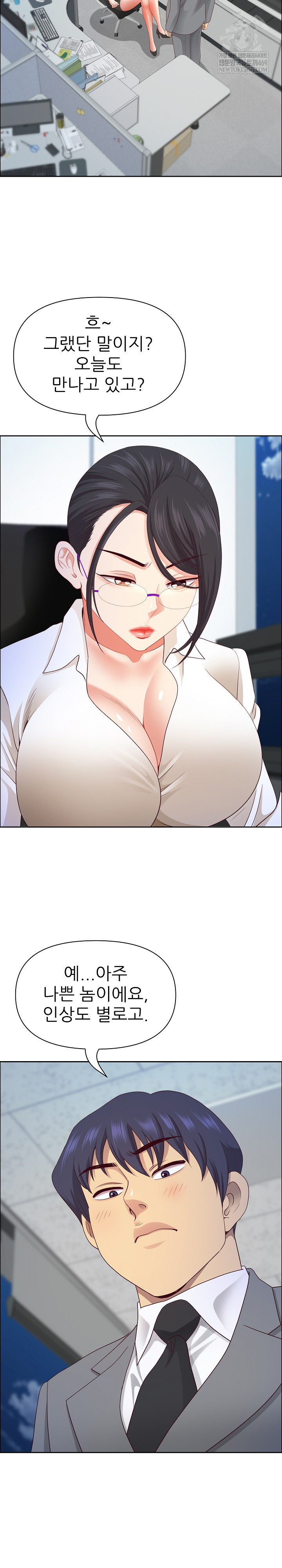 Big Guy Raw - Chapter 72 [photo 29] - MangaPorn