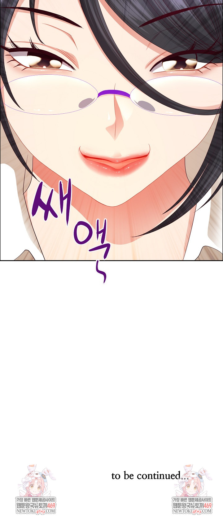 Big Guy Raw - Chapter 72 [photo 31] - MangaPorn