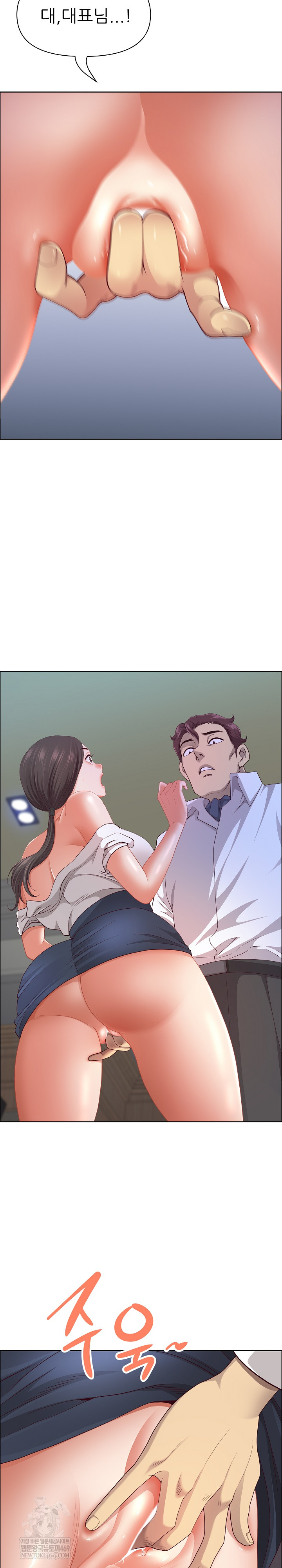 Big Guy Raw - Chapter 72 [photo 5] - MangaPorn