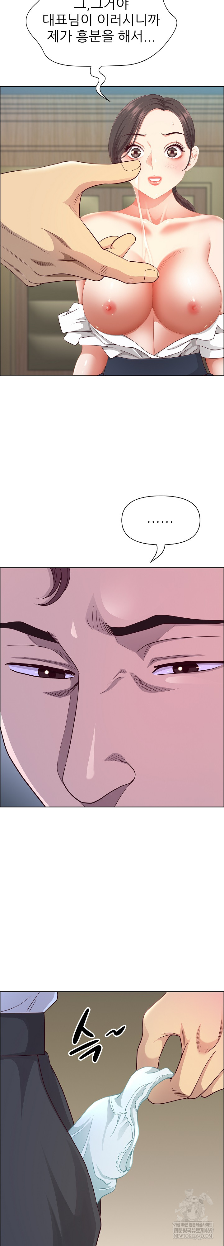 Big Guy Raw - Chapter 72 [photo 7] - MangaPorn