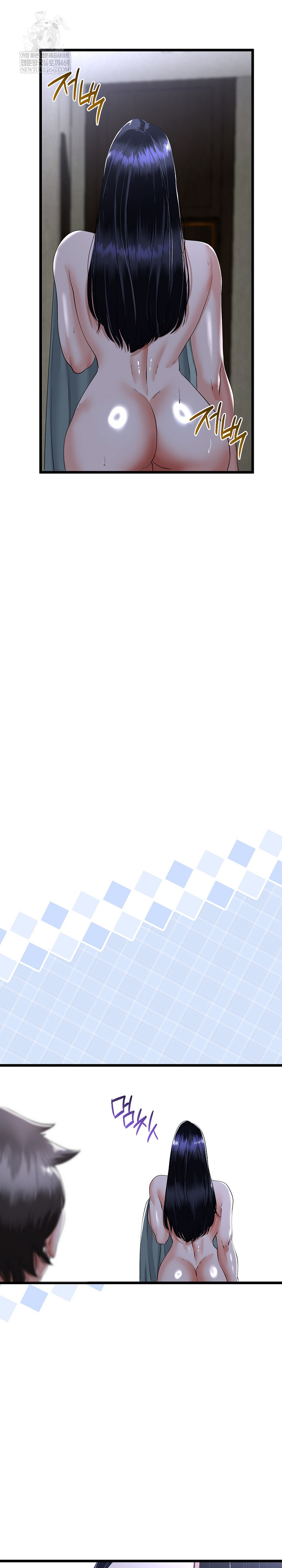 My Stepmom Has Returned Raw - Chapter 57 [photo 19] - MangaPorn