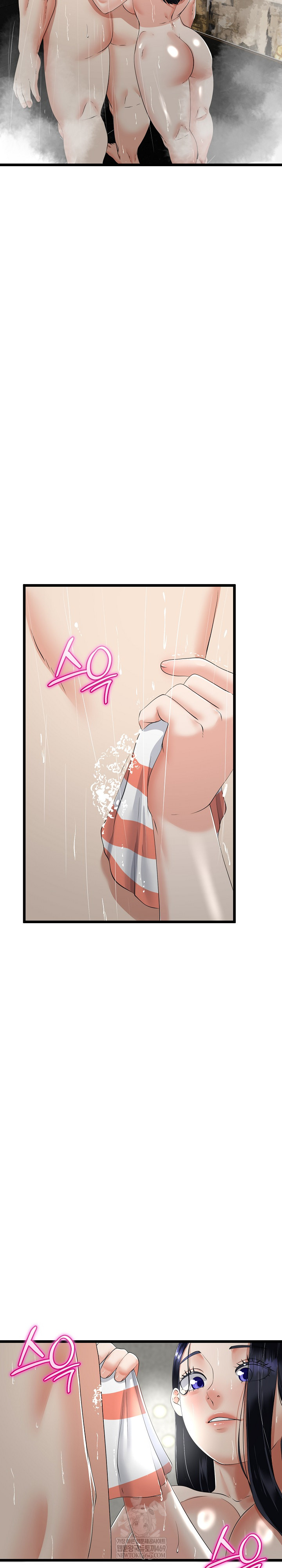 My Stepmom Has Returned Raw - Chapter 57 [photo 25] - MangaPorn