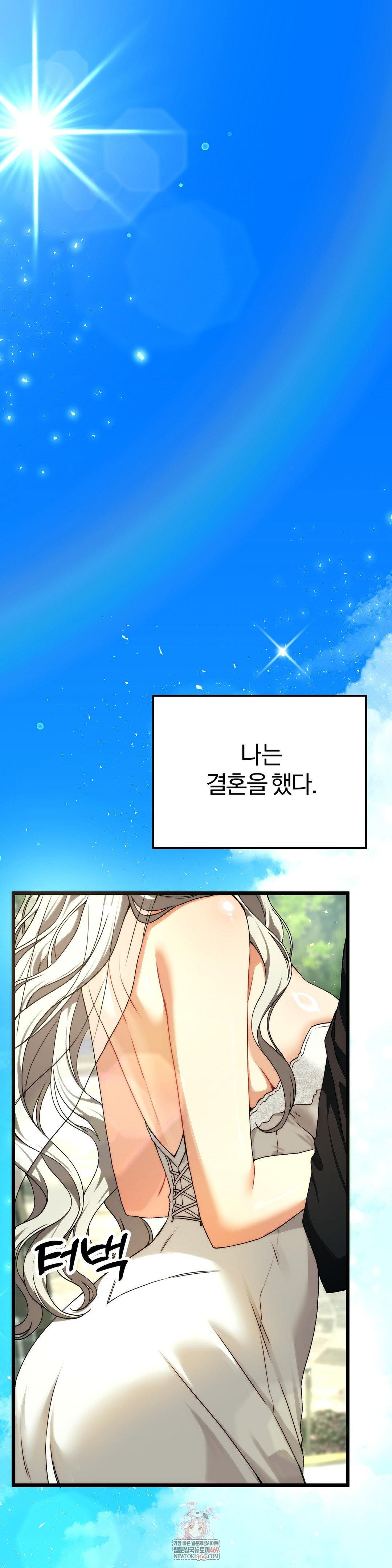 Adult Reading Club Raw - Chapter 36 [photo 1] - MangaPorn