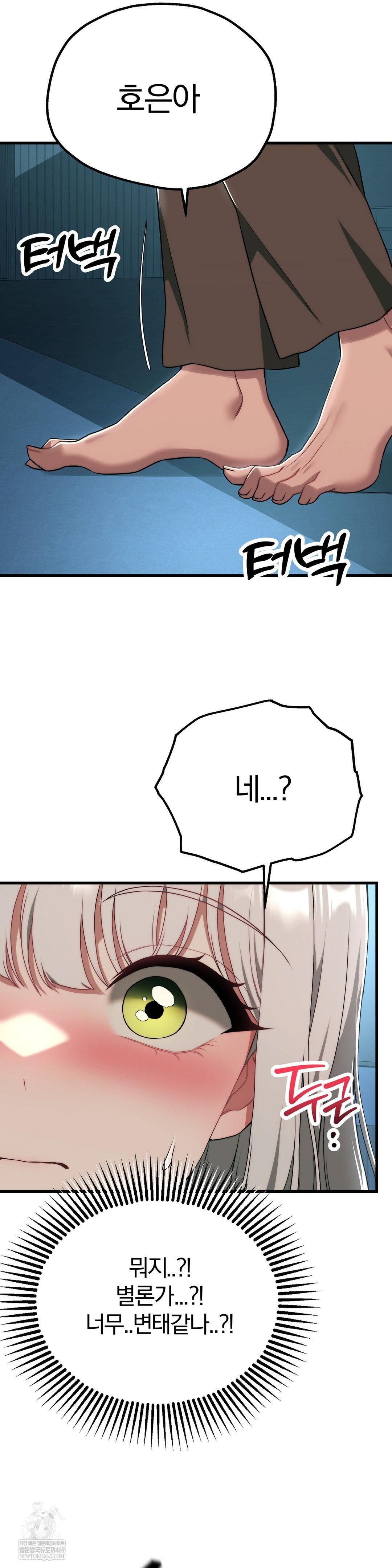 Adult Reading Club Raw - Chapter 36 [photo 15] - MangaPorn